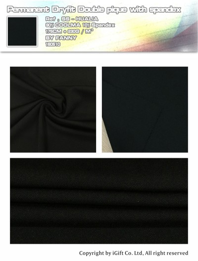 SS-HALA Permanent 吸濕排汗涼感彈力雙珠 正面照